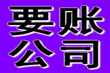 成功追回王女士150万房产交易款